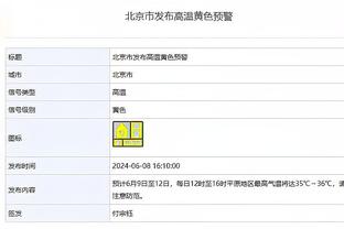 188金宝搏app手机下载截图4