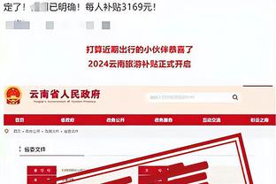 雷竞技最低存款截图1